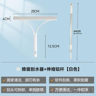高档康多器洁多日本satto擦玻璃神器用窗户刮水保家洁专用玻璃清