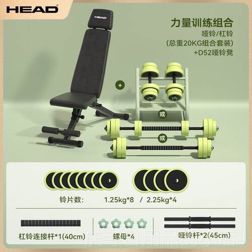 高档HE腹AD海德铃凳卧起哑坐辅助器卧推健身椅固定脚动仰器材家用