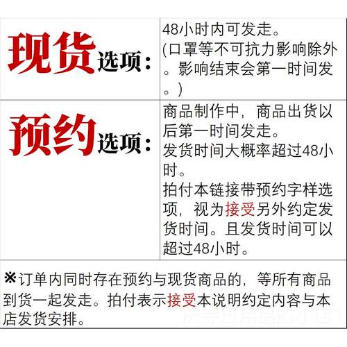 高档挂假尾狼尾+发少年os短发尾鲻鱼武士c拖头假毛女挂耳灰y2k地