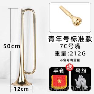 高档队军学校前进乐队青年号号乐器乐少先队小号鼓号队小号学生用