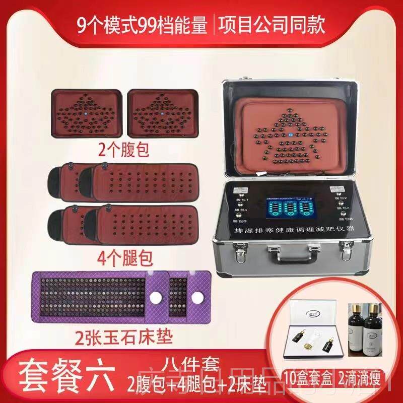 高档37度体控精排雕腹肥包躺瘦减仪材背部排湿寒微电按摩美容器院