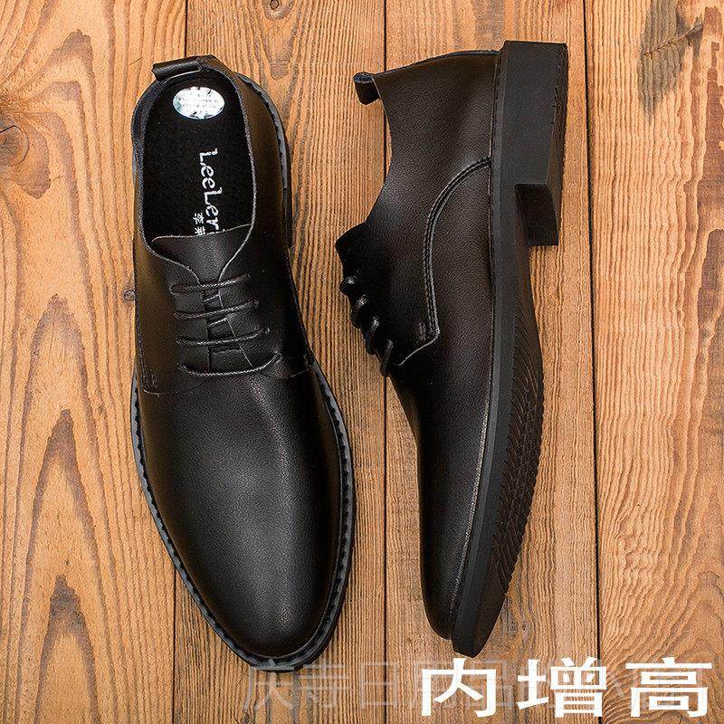 高档春秋透季务男增高鞋商休闲皮鞋软皮黑色伦韩版潮流正装气男英,流行男鞋,休闲皮鞋,淘宝优惠券,粉丝福利购,淘宝优惠卷