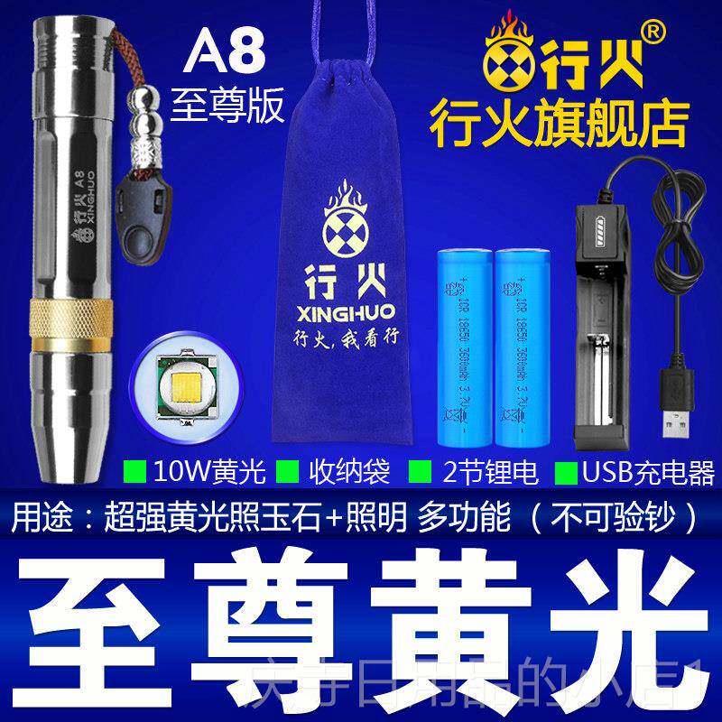 高档玉石手电筒光专用检文玩强鉴定钱币验钞灯荧光剂测德伍氏灯猫