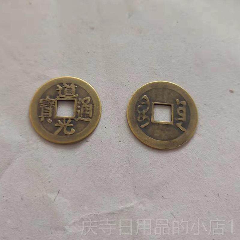 高档100个散五帝铜钱纯彷铜顺光治康熙雍正干 黄干隆嘉庆道通宝古