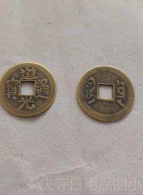 高档100个散五帝铜钱纯彷铜顺光治康熙雍正干 黄干隆嘉庆道通宝古