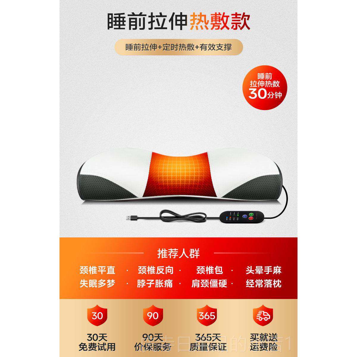 高档颈椎按摩仪器用多功能热敷枕头护颈椎家助睡眠按摩捏肩颈揉按