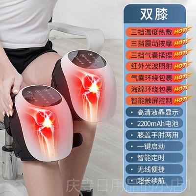 高档膝盖按摩全仪自月动揉捏半板保暖电加热神敷理护膝关节疼痛机