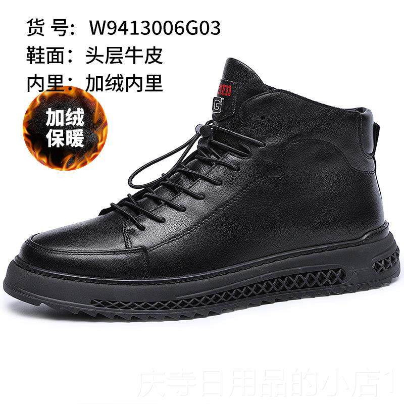 高档奥[损路失甩男卖]大冬季高帮鞋靴真皮棉鞋漏损特惠价小号男鞋,流行男鞋,高帮鞋,淘宝优惠券,粉丝福利购,淘宝优惠卷