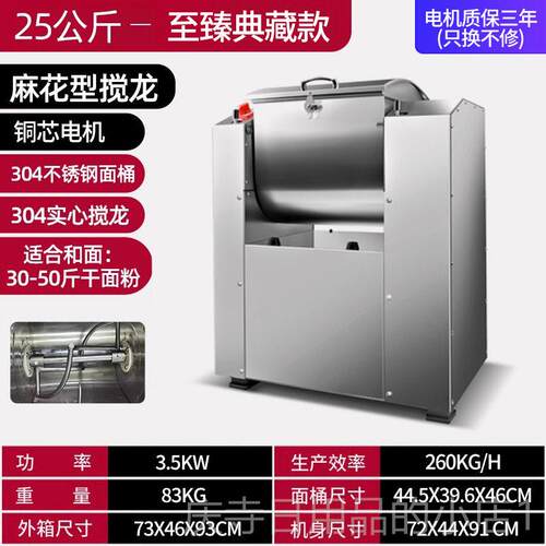 高档鸿科用和面机商新型5/1全0/15/25公斤静音自动揉小型面搅拌机