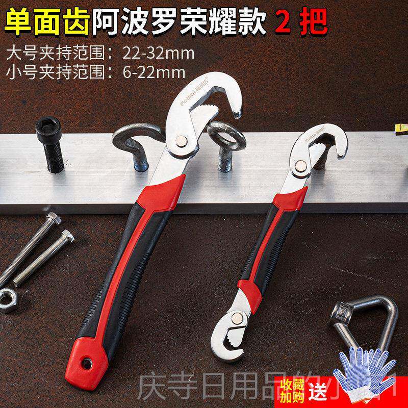 高档能万能手活动工具套装国多功万用板子活口扳大全管钳子搬板五