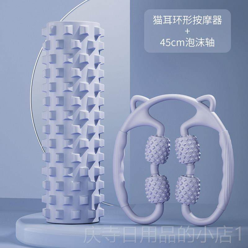 高档环形夹器瘦腿神器多功能摩按摩腿器泡沫轴腿肌肉小按器腿部滚,运动/瑜伽/健身/球迷用品,瑜伽舒展器/健康架,淘宝优惠券,粉丝福利购,淘宝优惠卷
