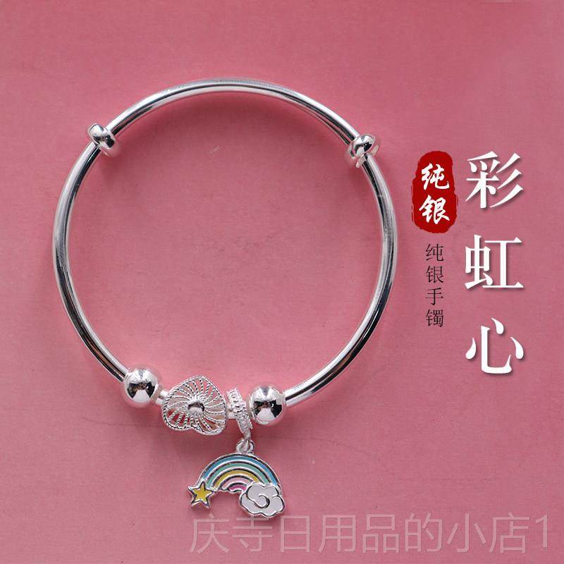 高档足银彩虹日镯儿童宝可爱公手主女纯银镯子手环亲子款生礼物宝