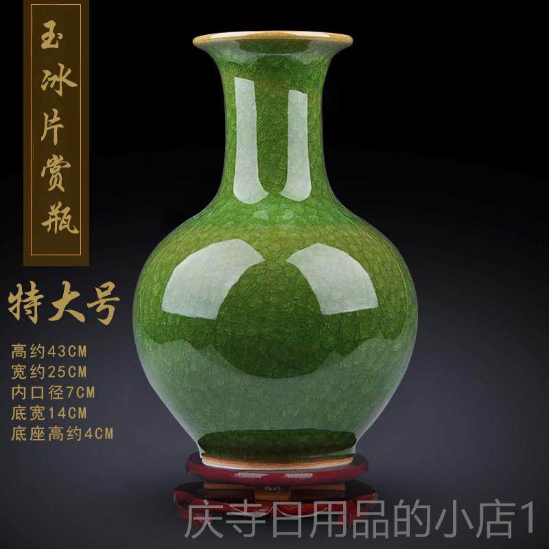 高档厅景德镇陶开瓷器仿片古官窑玉冰片花瓶新古典现代家饰客摆件