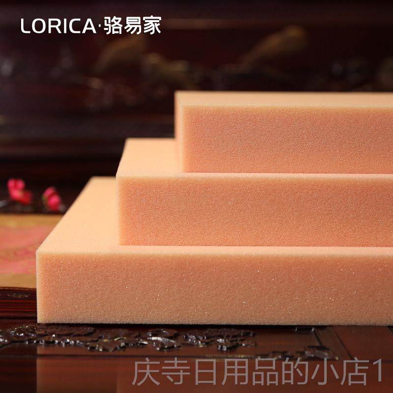 高档骆易家沙发海绵芯高密度绵垫红木海垫用沙发坐垫实木子床垫定,居家布艺,沙发垫,淘宝优惠券,粉丝福利购,淘宝优惠卷