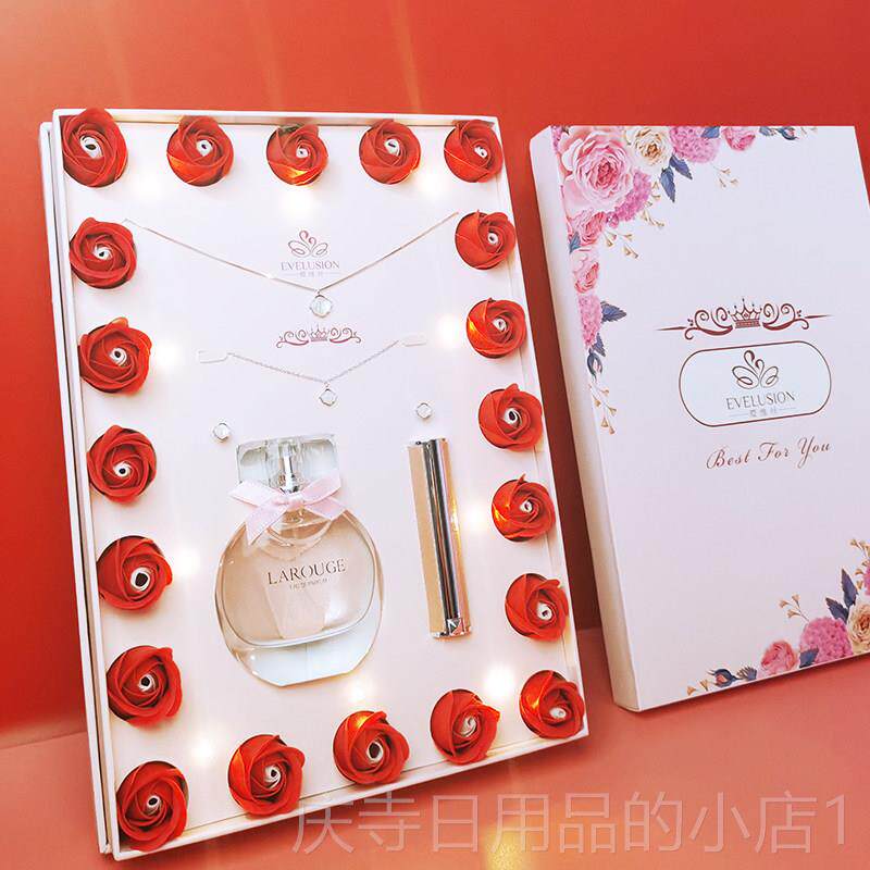 高档礼生二十岁生日物情人节送女友项链耳钉手女香水口红套装链送