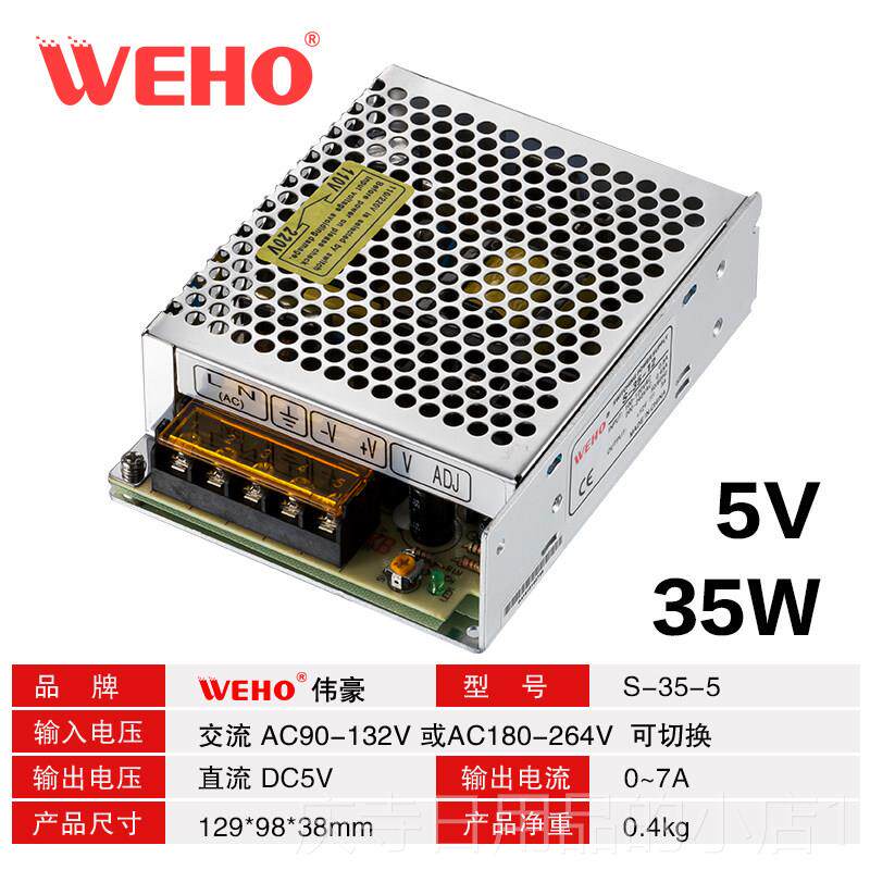 高档灯箱变压器212v 10a开关电源4V0 2A集中供电220转5伏源40A 3