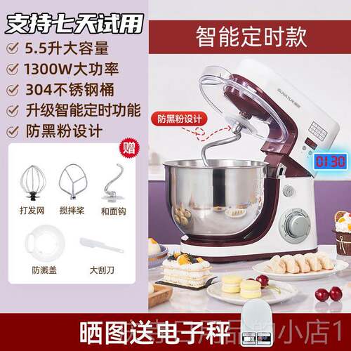 高档然台式打蛋器家用电动和面鸡蛋鲜奶打发清烘焙顺专用油商用厨