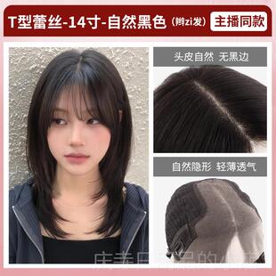 高档英奇假发长头发发正的发头发全人头发真与刘海锁骨头自然全头