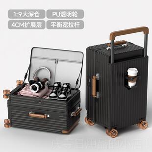 高档大德国科思途可扩宽展行李箱容量新款行箱拉杆登机密码箱旅20