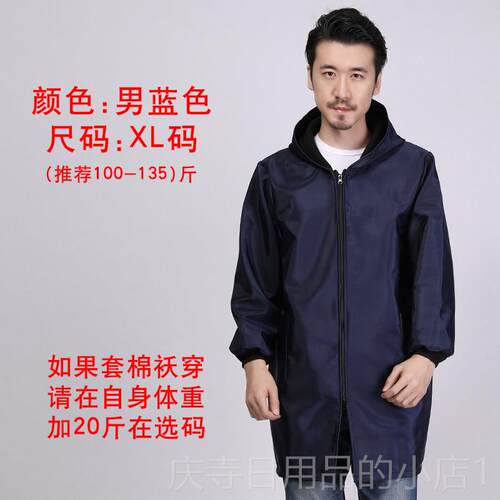 高档加绒罩衣加厚人外套男冬季水防裙时尚女围保暖可外穿套褂大工