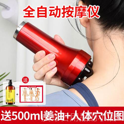 高档便携运手持按摩器动健身红光自揉腹仪小型美腹体动部按摩加热