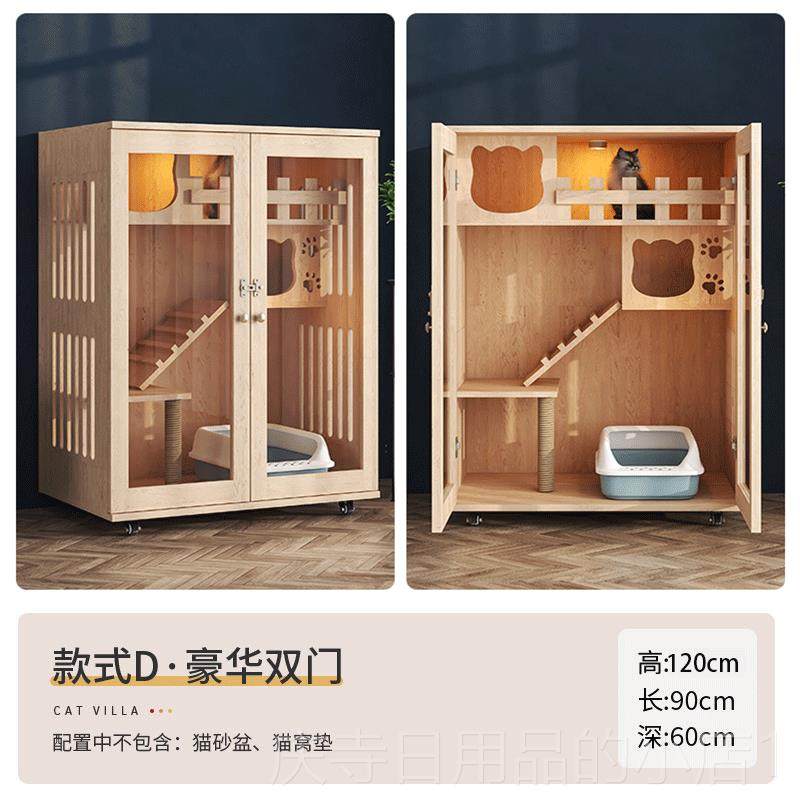 高档定制猫别墅实木猫猫咪屋舍家用室内猫窝猫自房猫子超柜大由空,宠物/宠物食品及用品,猫笼子/猫别墅,淘宝优惠券,粉丝福利购,淘宝优惠卷