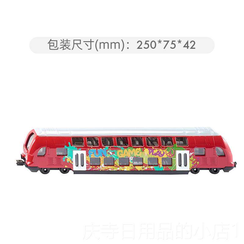 高档siku双层摆列车1791仿真合金道车儿童轨巴模型男孩玩具士收藏,玩具/童车/益智/积木/模型,合金车/玩具仿真车/收藏车模,淘宝优惠券,粉丝福利购,淘宝优惠卷