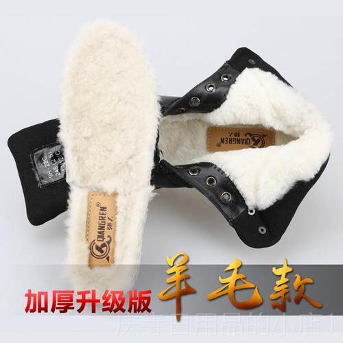 高档强人鞋3515男士羊雪地靴高帮户外靴加绒棉靴冬季毛保暖棉防滑