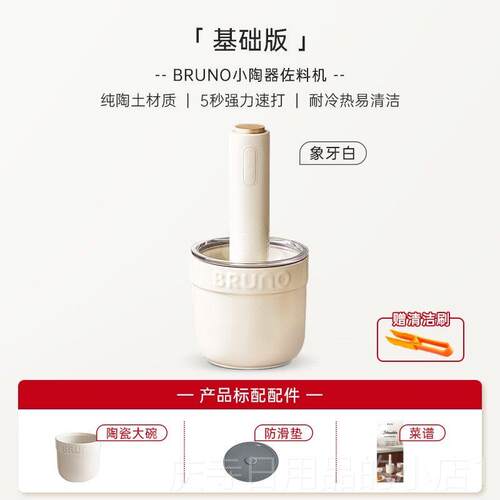 高档RUNO绞肉机家用小B陶器多功搅能料理拌打绞馅碎菜自动小型佐