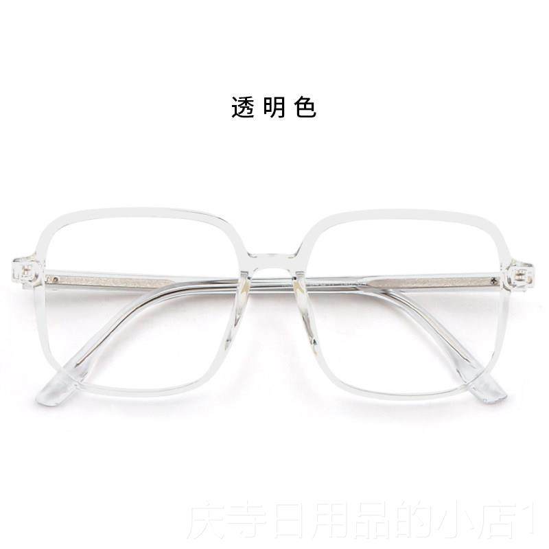 高档透明框眼睛防辐射视抗蓝光 网红黑框眼睛女大框显小脸变色近,ZIPPO/瑞士军刀/眼镜,防蓝光镜,淘宝优惠券,粉丝福利购,淘宝优惠卷