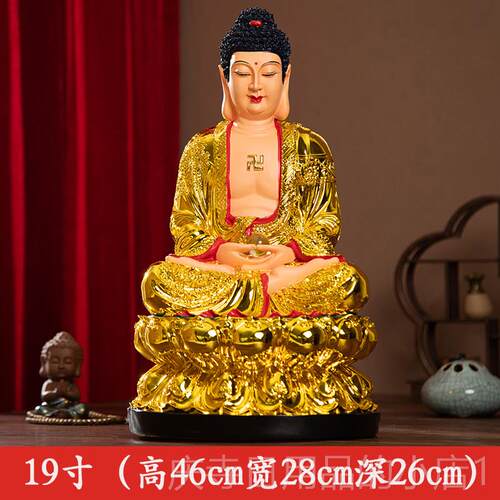 高档妙宝弘供佛像居家奉三佛祖鎏金阿弥陀佛如来佛释迦摩尼佛像药