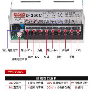 75W变0 高档双输出开关3电源5V12V24V双组电压两4路输出D