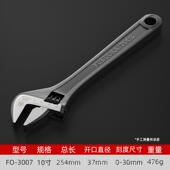 高档活扳手本高福冈万动能板日子家用强度万用水管卫浴活口板手工