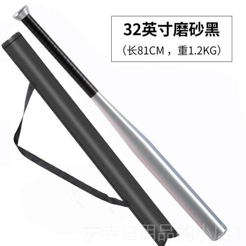 高档超硬金加厚合钢棒球武棍车载身棒球棒防器家庭防卫用品棒球杆