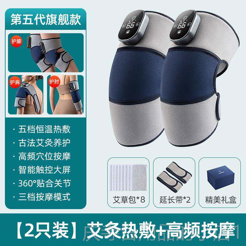 高档护手臂按摩器电加部热肩热敷理疗袋膀酸痛神器保暖胳膊疼肩按