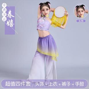 高档鼓舞演出服儿钱春童嬉舞蹈服古典舞蹈女2025新款少儿古童典舞