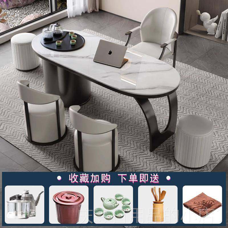 高档岩板茶桌办公泡茶茶用一体家茶桌椅组合轻奢阳台室书桌办公台