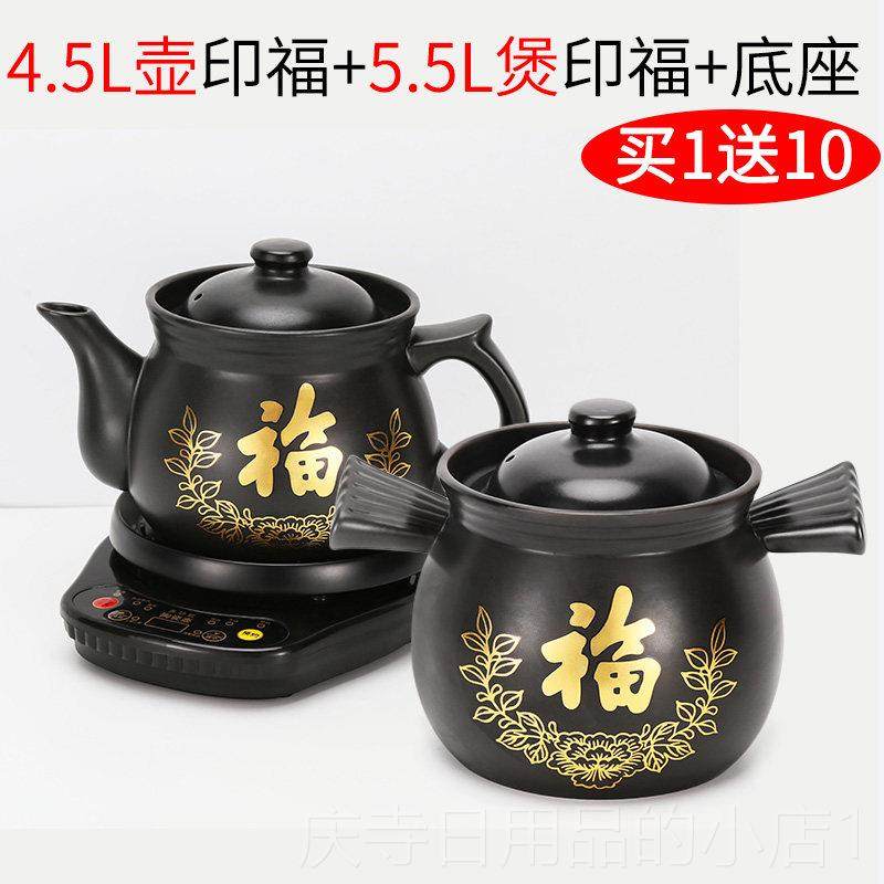 高档中药煲全自动熬药中药壶药壶家用药罐煎煎煮中药电锅砂锅电中