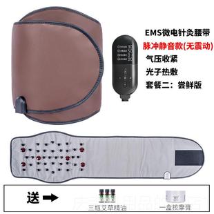 高档收EMS热敷震腰带月光宝盒美容暖宫器材整圈加热气院压紧脂排
