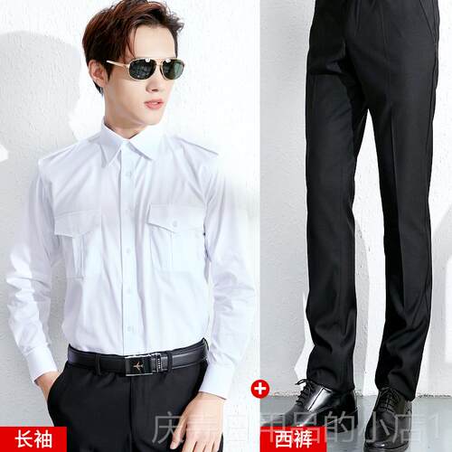 高档作航空制衣服衬衫长袖飞行员制服机长空少白色衬工服棉男职业
