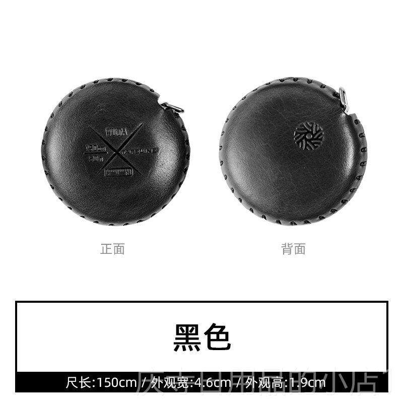 高档无它皮卷植鞣皮套软尺可携式测衣量工尺子迷你服腰围尺具标尺