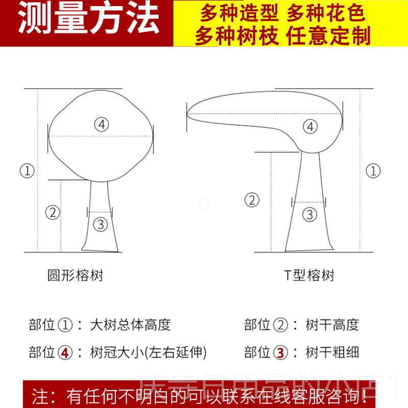 高档商大型模内拟樱花树许愿日式室外场春装园树林绿化饰品假树桃