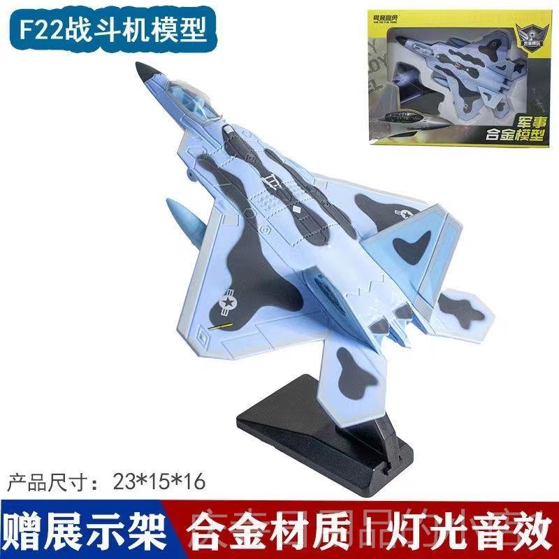 高档机歼20模型飞机合金军事歼15战光斗轰机仿真金属摆件声炸玩具