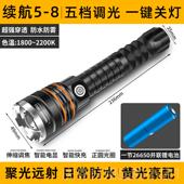 高档超亮黄光手筒强光可充暖电光钓电鱼户外钓鱼疝灯防水便气携式