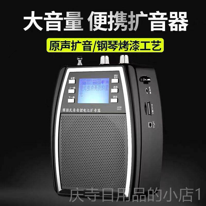 高档二胡扩音户外蓝牙音箱乐器专器音用演出伴奏销喊话无线麦促克