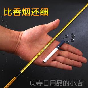 高档龙纹鲫鱼竿节超超细超硬37调台轻竿长碳素杆钓极细钓鱼竿手竿