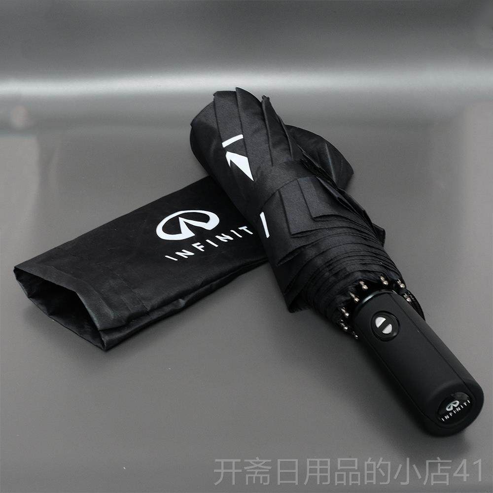 正品商加大高档迪务英菲尼伞礼三折伞长柄雨伞车用配套定制log品o