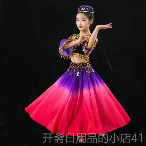 正品少民族服装新疆大摆裙维族装女童舞吾蹈裙数儿服童演出服维尔