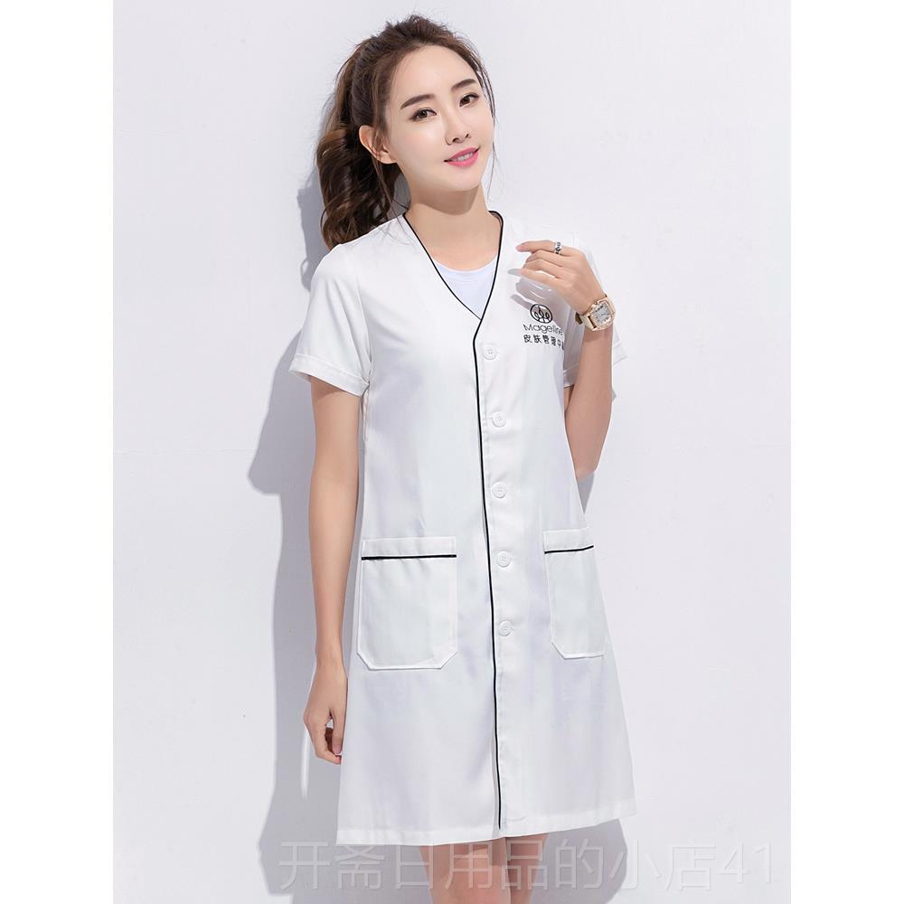 正品端皮肤管理工作服定制粉女短袖韩纹绣国美容师美容院工装高色