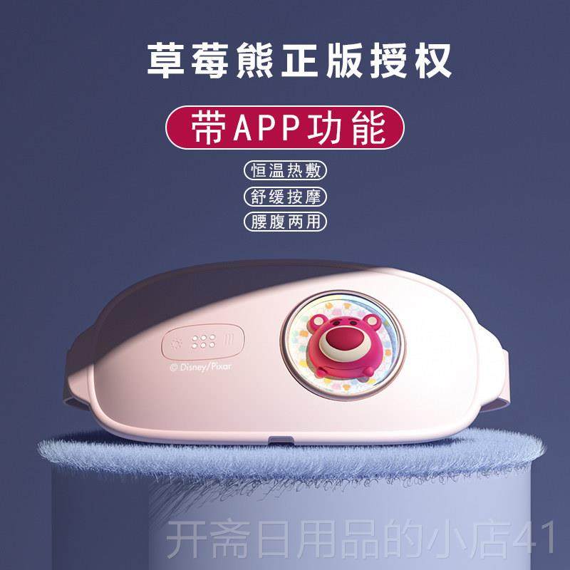 正品mnss顺丰包邮护带按摩器腰部热敷按摩仪神腰器腰椎治u腰暖敷,个人护理/保健/按摩器材,腰椎/腰部按摩器（带）,淘宝优惠券,粉丝福利购,淘宝优惠卷